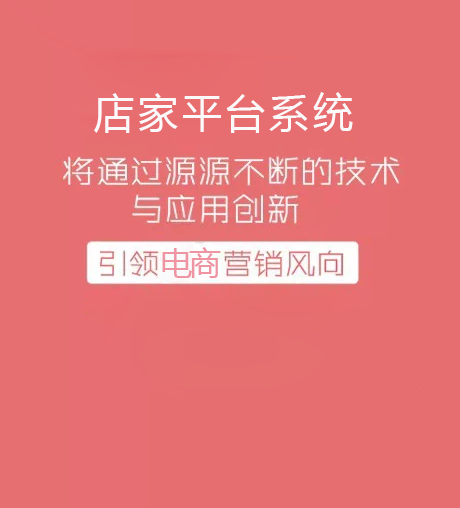 广州市微信二级分销中的分单系统厂家微信二级分销中的分单系统