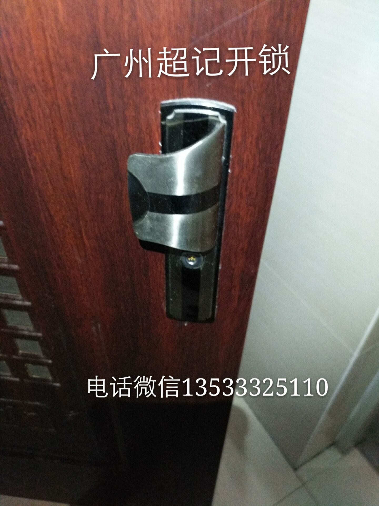 广州海珠区配钥匙