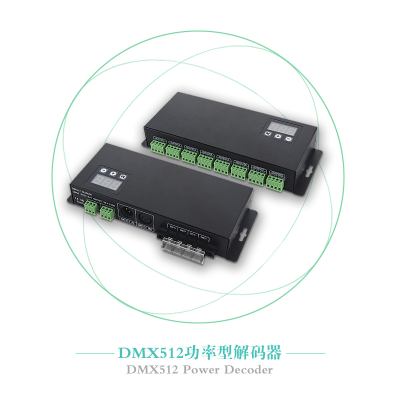 24路DMX512驱动器BC-824 dmx驱动器，大功率24路恒压DMX512驱动器图片