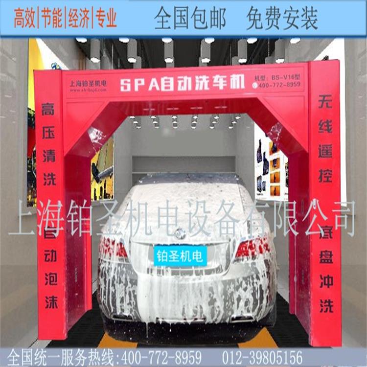 上海铂圣龙门自动洗车设备，洗车机，电脑洗车机图片