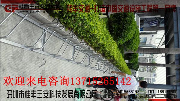 深圳桂丰野外安装自行车停放架安全可靠