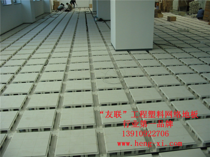 北京市网络地板价格厂家网络地板，布线地板，北京网络地板厂家，网络地板价格