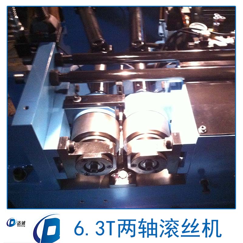 江苏6.3T两轴滚丝机 江苏两轴滚齿机报价 江苏两轴滚齿机价格图片