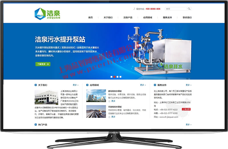 上海市松江模板网站建设 松江做模板网站厂家