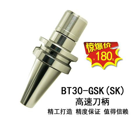 销售台湾原装BT30-SK10/16高速刀柄 高精SK高速筒夹刀柄