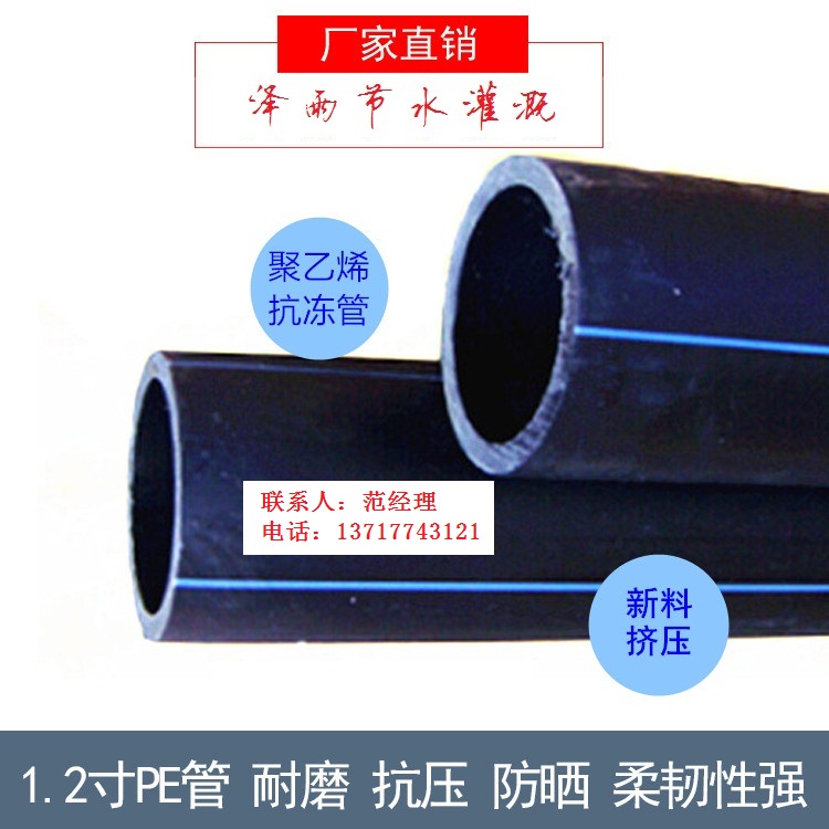 湖南省水肥一体化滴灌管材价格-滴灌管-滴灌带