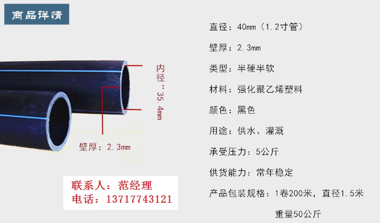 湖南省水肥一体化滴灌管材价格-滴灌管-滴灌带