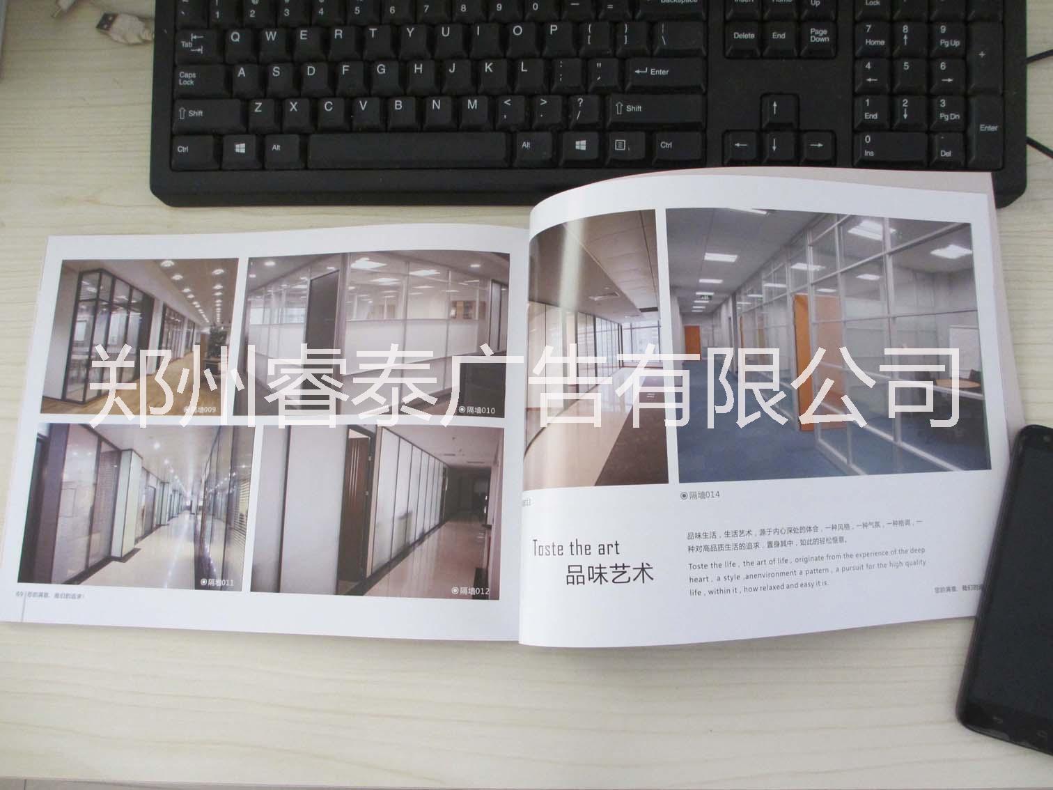 郑州宣传画册|彩页|海报|手提袋 宣传画册彩页设计印刷|睿泰广告设计印刷