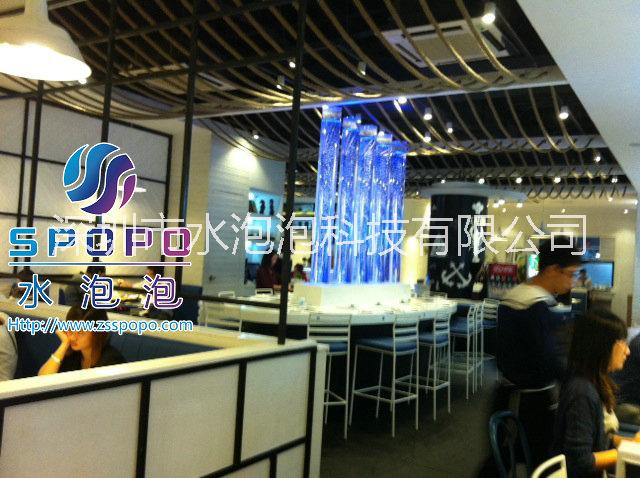 深圳市餐馆气泡水柱冒泡水柱泡泡气泡墙水舞屏风厂家批发销售