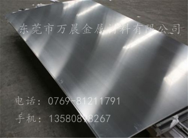 东莞市现货7075铝板超硬航空铝板裁切厂家