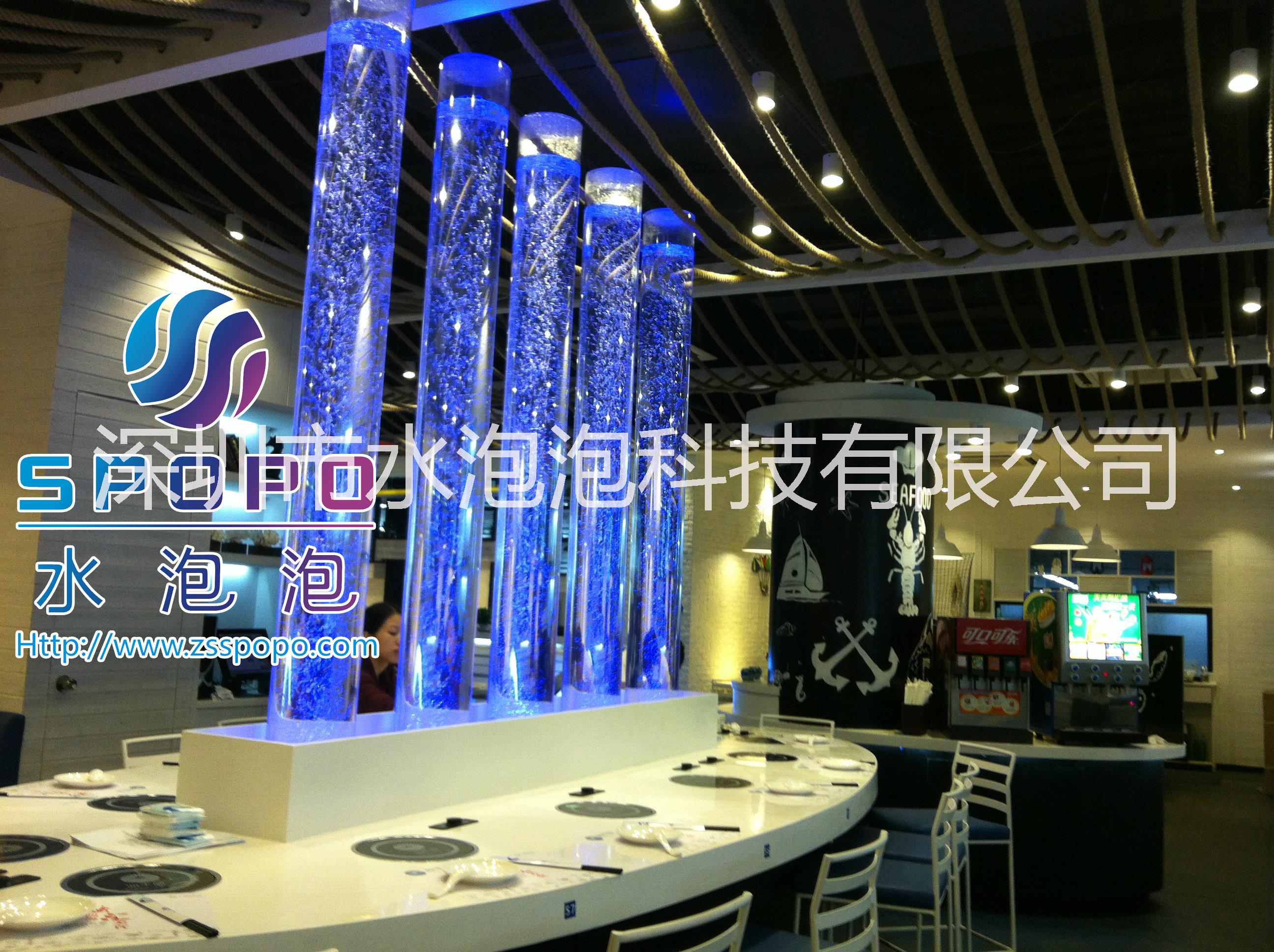 深圳市餐馆气泡水柱冒泡水柱泡泡气泡墙水舞屏风厂家批发销售