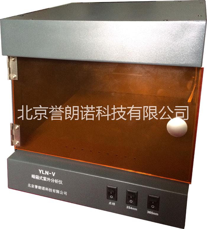 供应YLN-V高功率紫外诱变箱图片