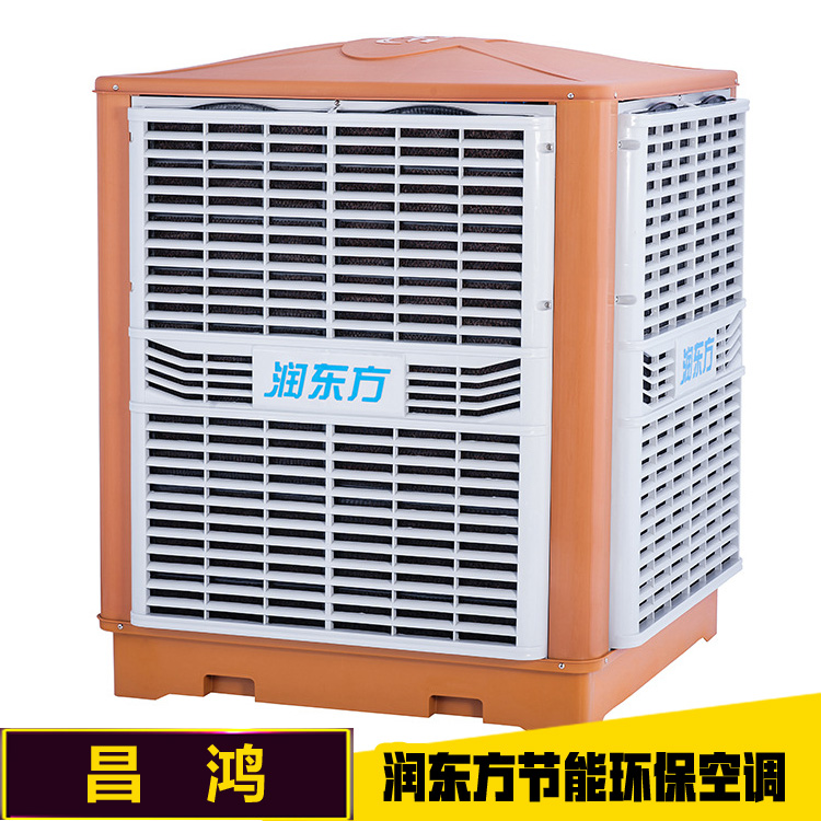 润东方节能环保空调节能环保空调蒸发式冷风机水冷空调环保空调图片