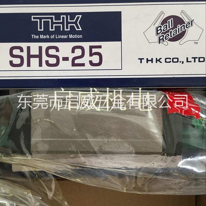 SHS25R1SS导轨滑块日本THK品牌SHS25R滑块，THK直线滑块批发商