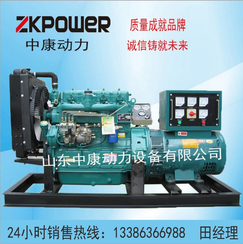 潍坊系列30kw柴油发电机组厂家图片