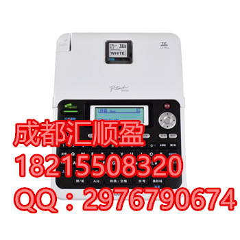 兄弟标签打码机PT-9800PC兄弟标签打码机PT-9800PC，兄弟标签机，标签打码机