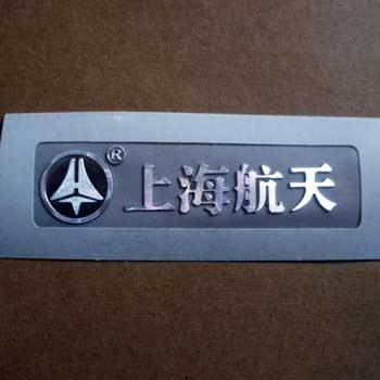 重庆标牌标识制作安装图片