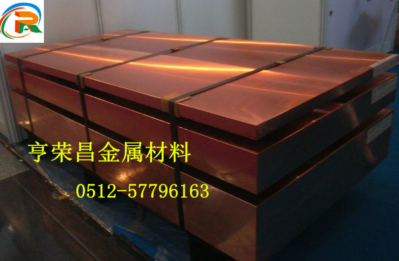 江苏三宝红铜C10200价格  红铜圆棒 红铜硬度 精密加工专用红铜