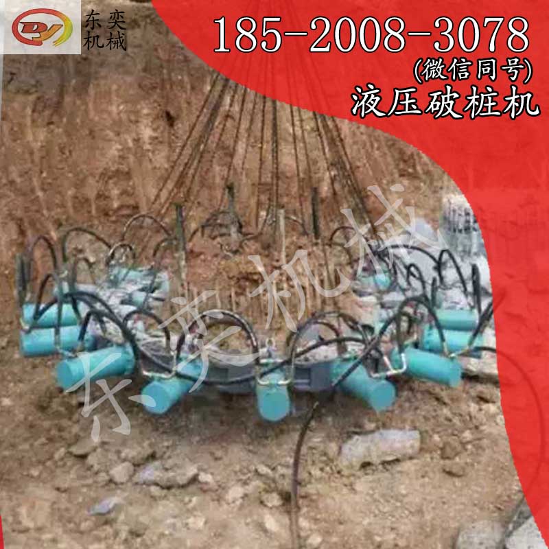 中国广州北奕机械制造厂家破桩机批