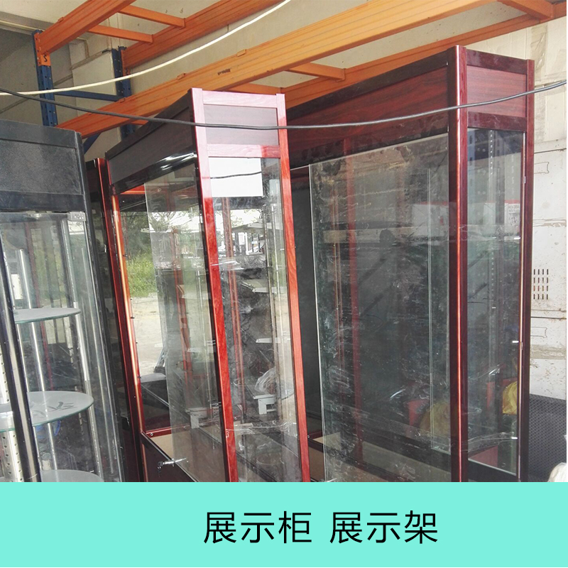 展示柜展示架 精品展柜货架 玻璃窗展示柜 移动展会展架 钛铝合金展柜