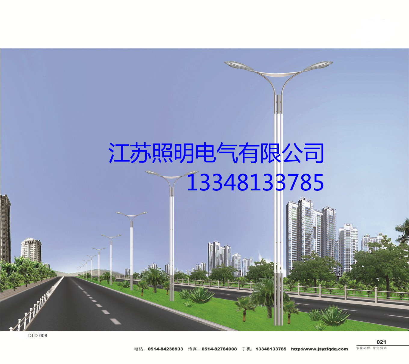 供应路灯厂家哪家更好，扬州太阳能路灯直销，扬州道路灯价格图片
