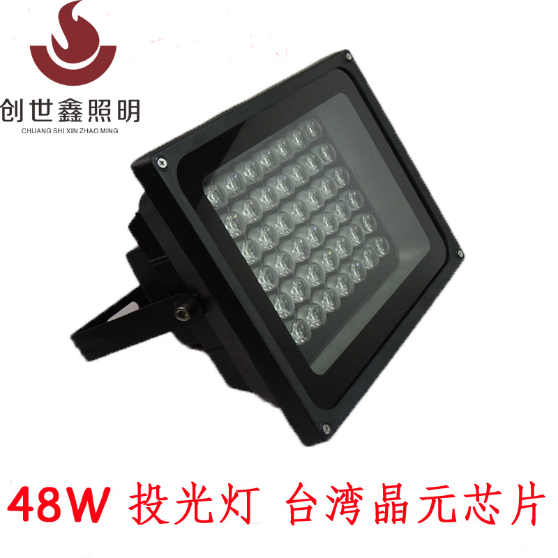 48W 220V 48灯高亮白光停车场 道路监控摄像头夜视LED 监控补光灯48W白光