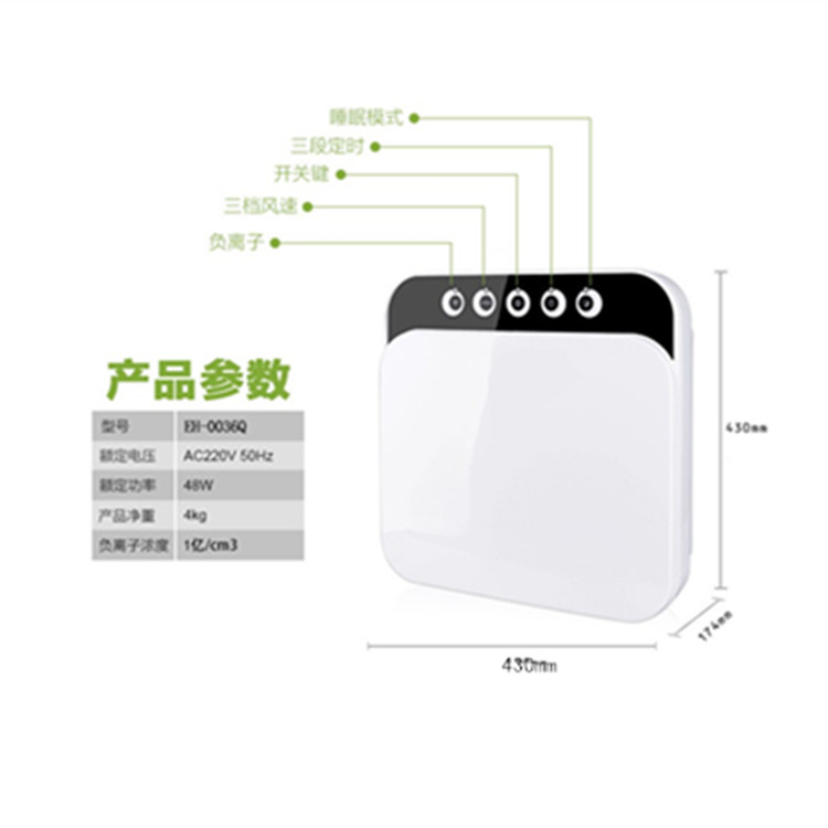 艾约克迷你型空气净化器除甲醛粉尘异味