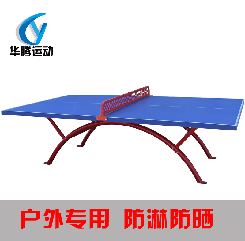 乒乓球台室外乒乓球台SMC乒乓球桌室内折叠移动式标准乒乓球台厂家直销图片