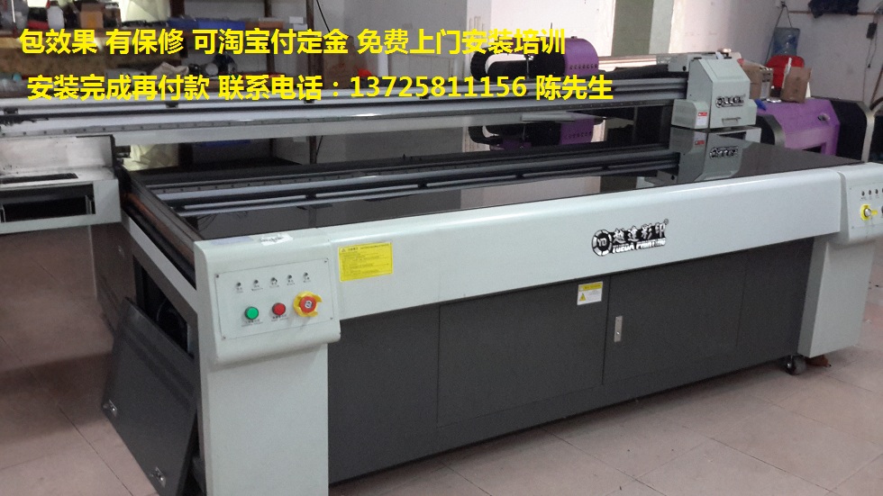 越达2513UV打印机销售
