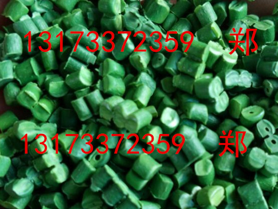 绿色聚丙膜颗粒PP图片