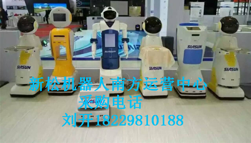 餐厅送餐机器人迎宾服务员机器人餐厅送餐机器人迎宾服务员机器人新松服务机器人智能讲解机器人服务员机器人