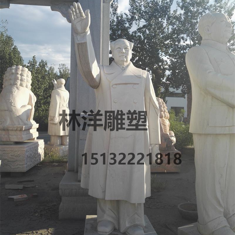汉白玉毛泽东雕塑 汉白玉毛泽东雕塑 伟人像雕塑