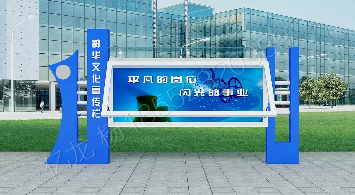 徐州市河南周口文化宣传栏，橱窗，报栏厂家