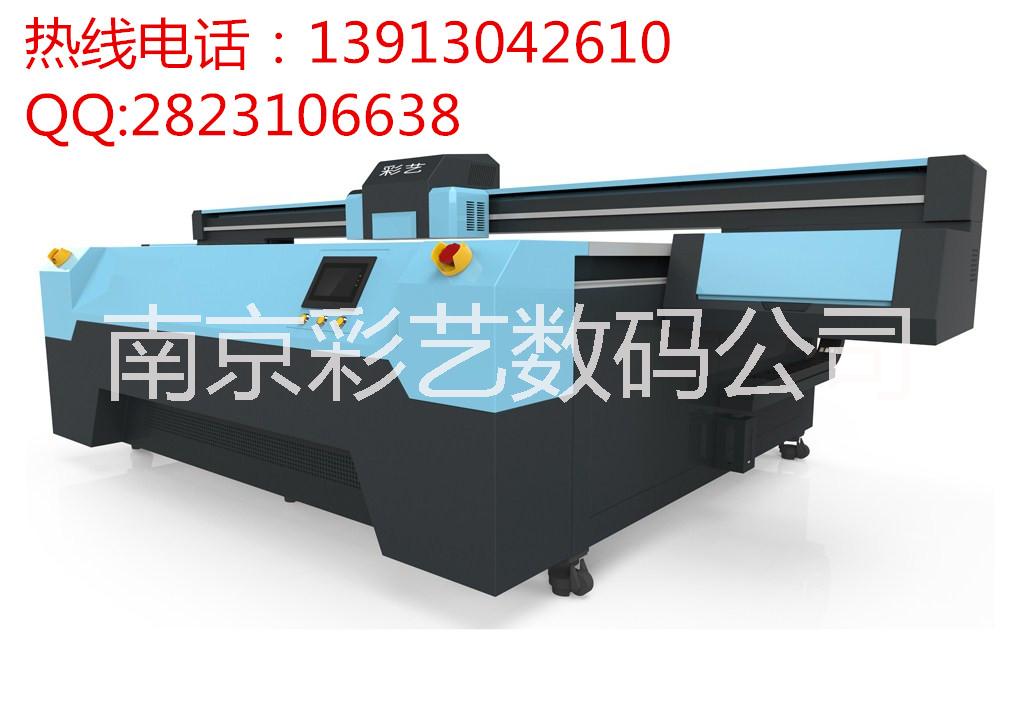 南京彩艺UV平板打印机 玻璃打印