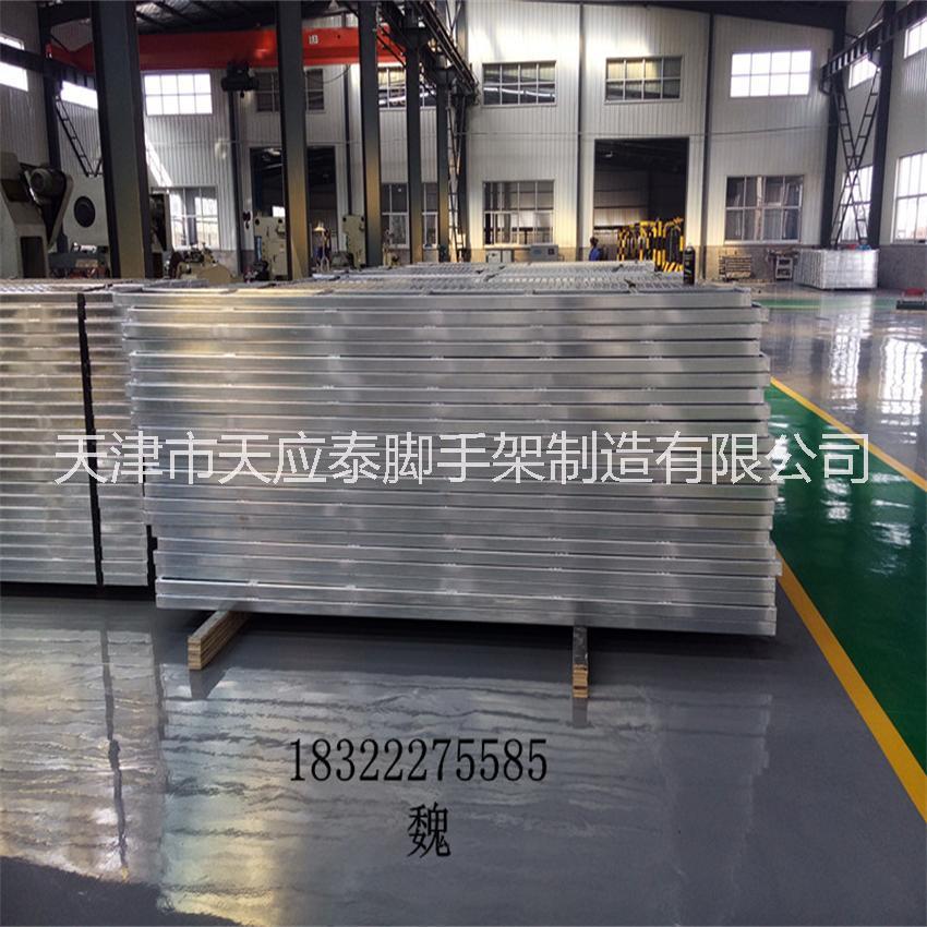 天津市镀锌钢踏板 钢跳板 建筑钢跳板厂家