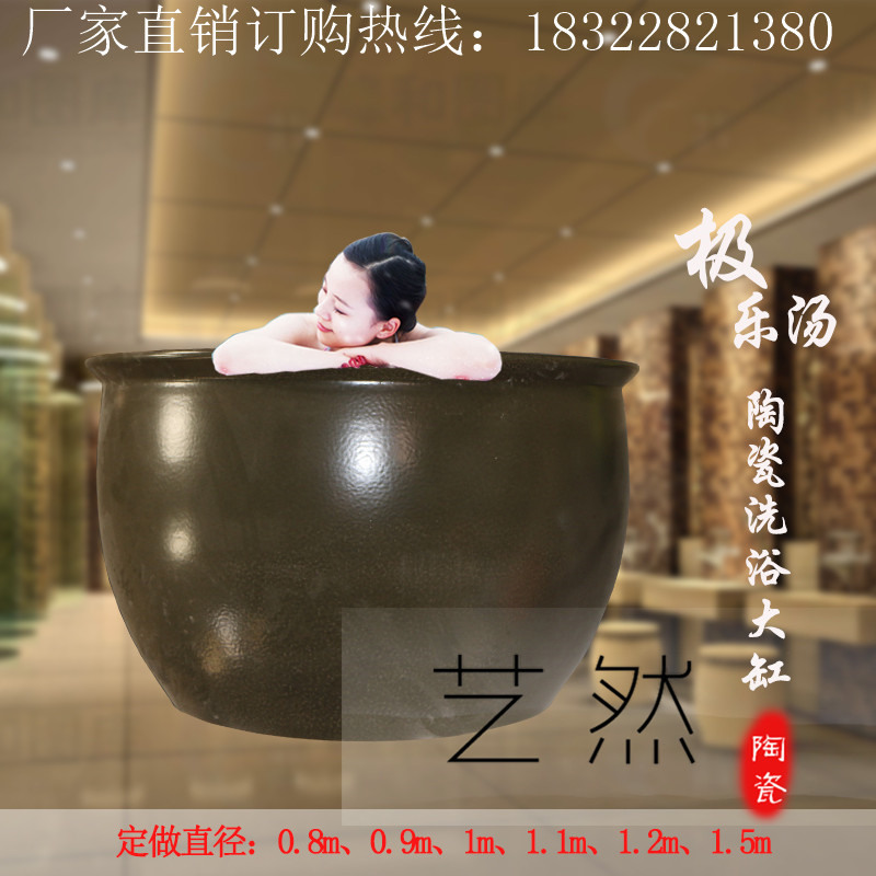 陶瓷大缸1.1米温泉泡澡大缸厂家直销1.3米洗浴大缸