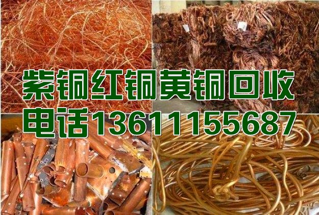 哪里回收电缆 报废电缆回收价格 北京河北电线电缆回收公司