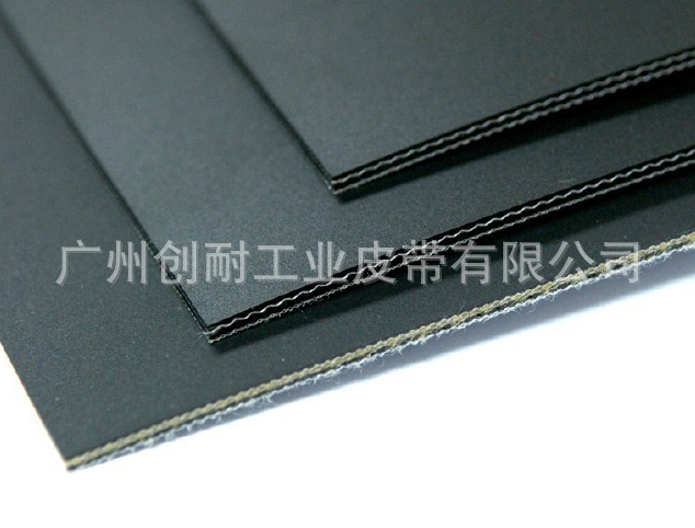 喷码机PVC黑色哑光输送带 广州生产PVC黑色输送带 提升带