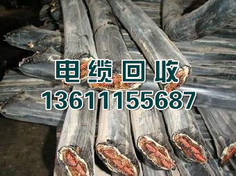 北京电缆回收电线电缆回收价格 北京专业废旧电缆拆除回收公司
