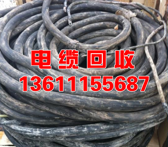 北京哪里回收废铜 北京废电缆回收废铜电缆回收价格