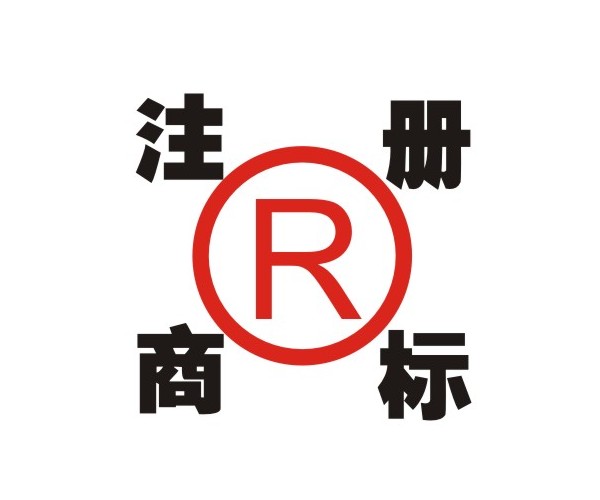 深圳市深圳嘉权-三十年专利申请商标注册厂家