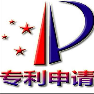 深圳嘉权-三十年专利申请商标注册