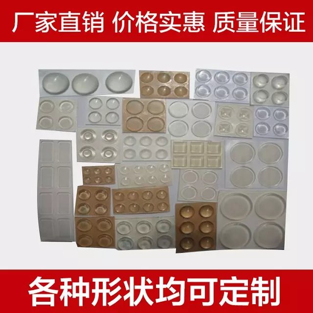 深圳海棉胶垫哪家好？3M橡胶胶垫，硅胶胶垫，回力胶EVA高发泡海绵胶垫，海棉支架