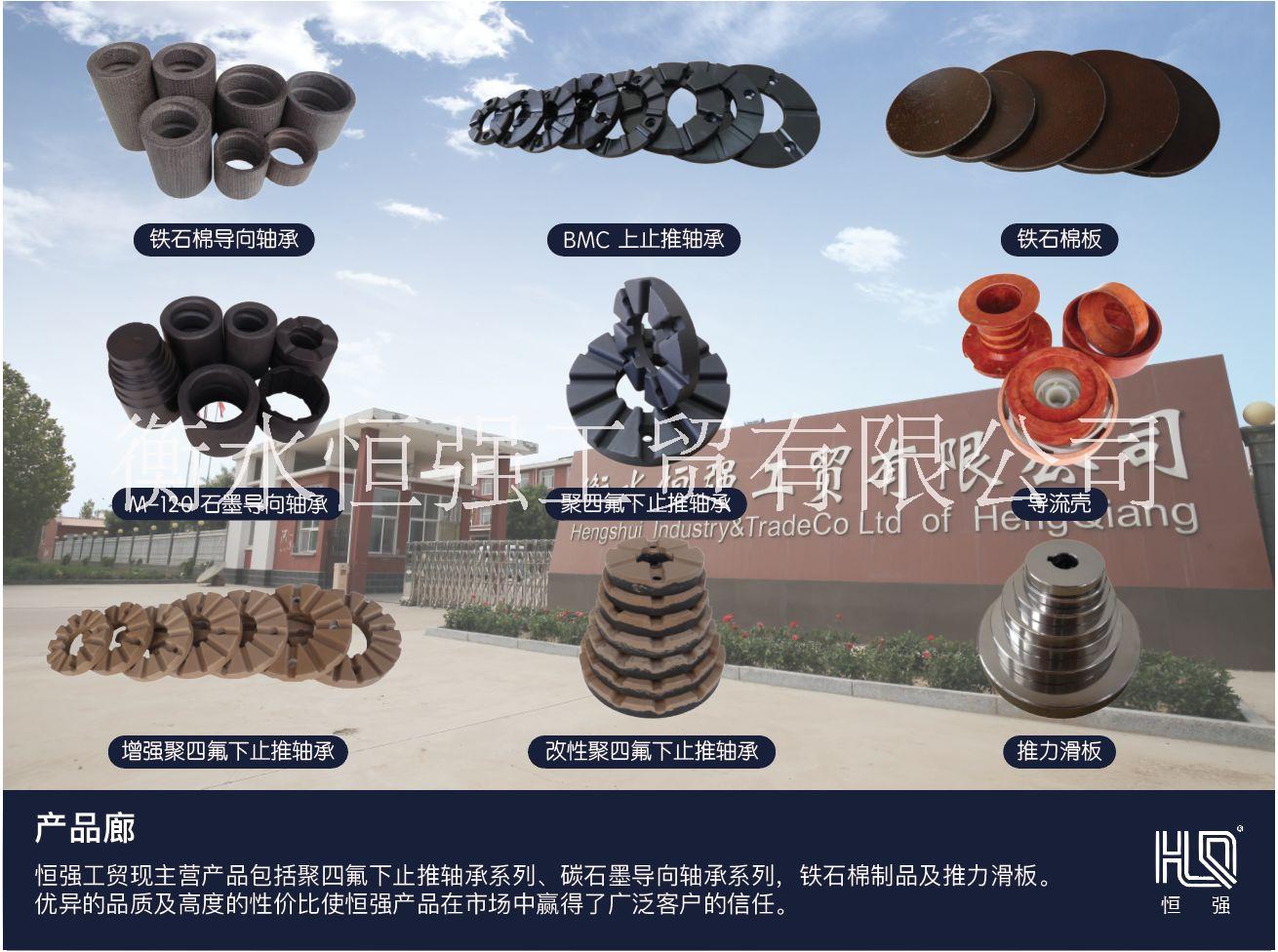 恒强轴套 石墨轴承 石墨轴套 厂家长期大量供应 品质优异 可定制