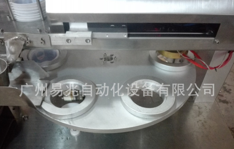 广州生产厂家直供全自动灌装封口机  杯子封口机 盒子封口机
