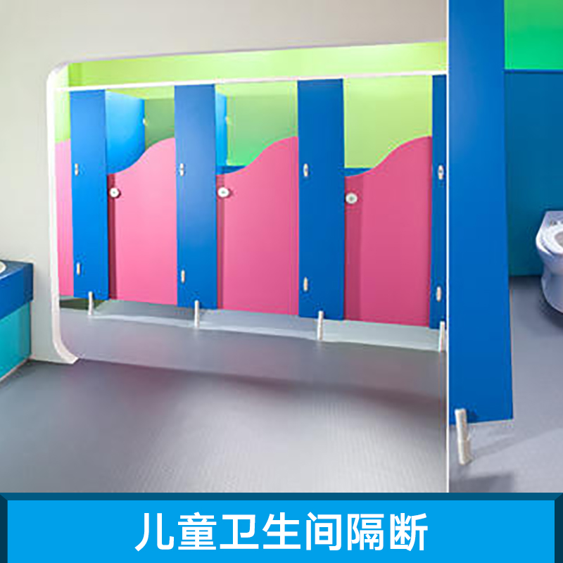 儿童卫生间隔断定制 儿童卫生间隔断卫生间隔断墙 骨架隔断墙 灰板