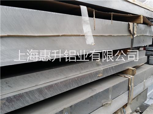 上海超厚铝板现货切割批发