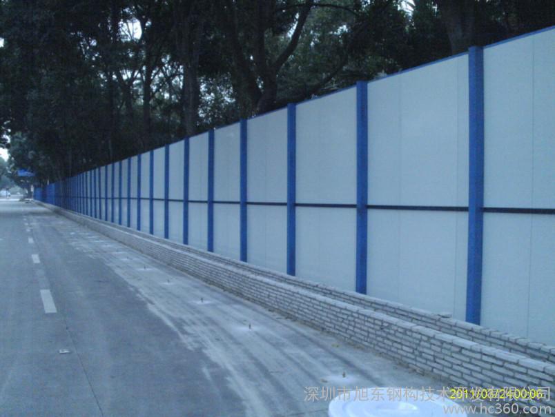 活动围墙,深圳活动围墙,PVC活动围墙,彩钢活动围墙,活动围墙厂家直销