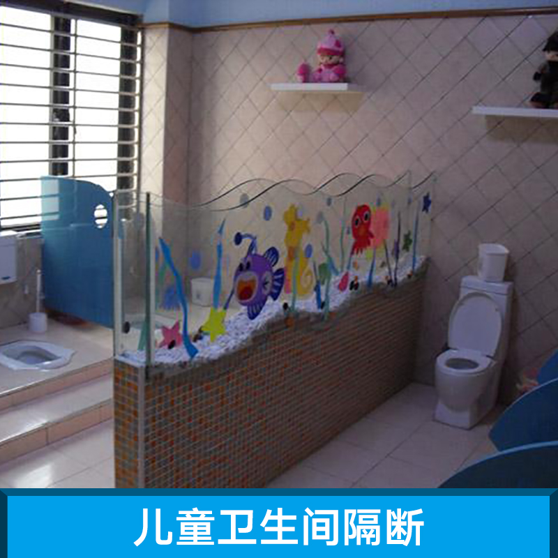 儿童卫生间隔断定制 儿童卫生间隔断卫生间隔断墙 骨架隔断墙 灰板