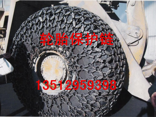 50型轮胎保护链23.5-25耐磨王装载机保护链现货供应 23.5-25装载机保护链